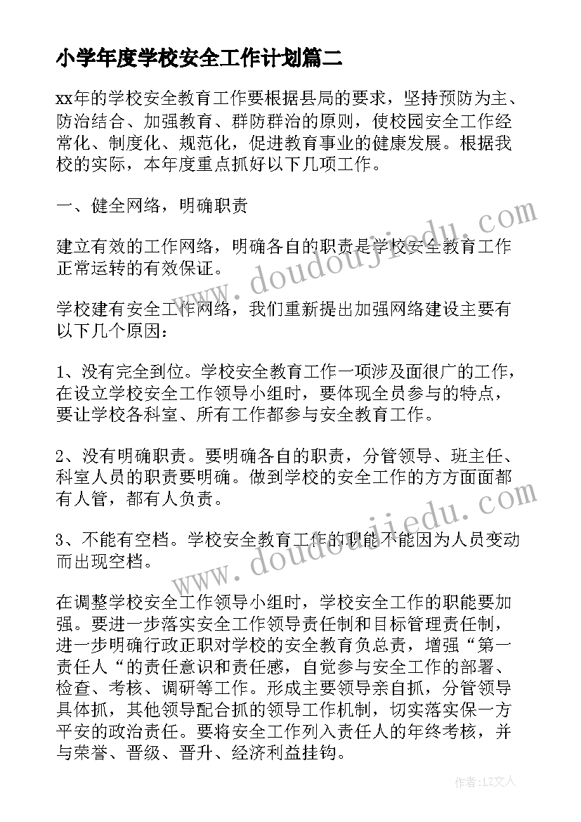 2023年近二年工作总结(模板9篇)