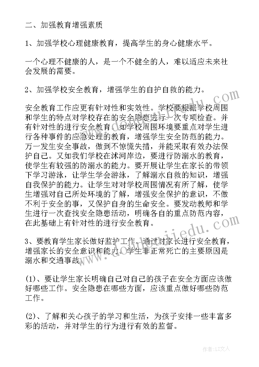 2023年近二年工作总结(模板9篇)