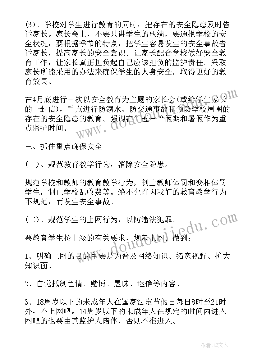 2023年近二年工作总结(模板9篇)