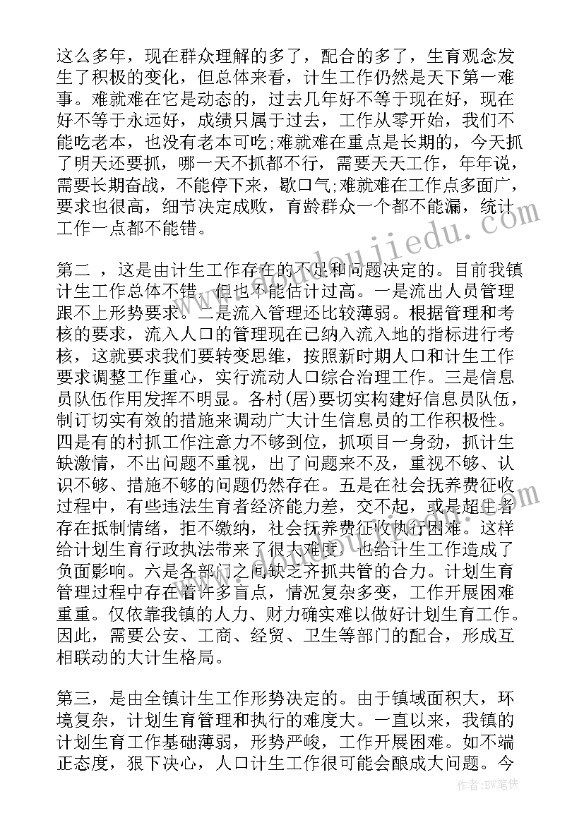 2023年乐学与善学高中 研究乐学善学心得体会(模板5篇)