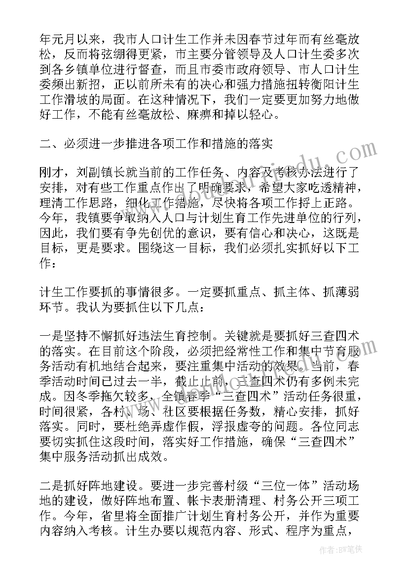 2023年乐学与善学高中 研究乐学善学心得体会(模板5篇)