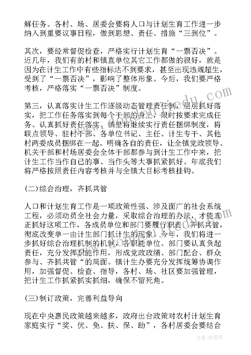 2023年乐学与善学高中 研究乐学善学心得体会(模板5篇)