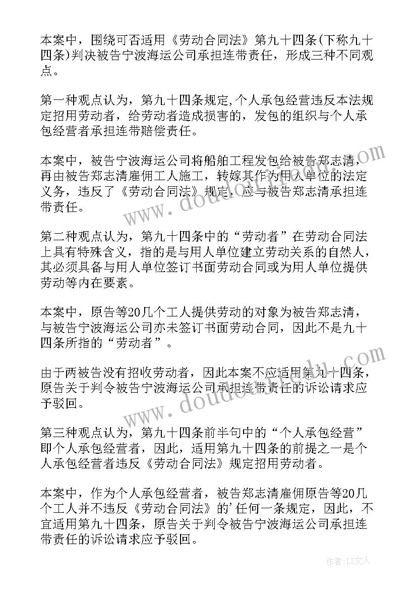 合同默认生效的条件(模板8篇)