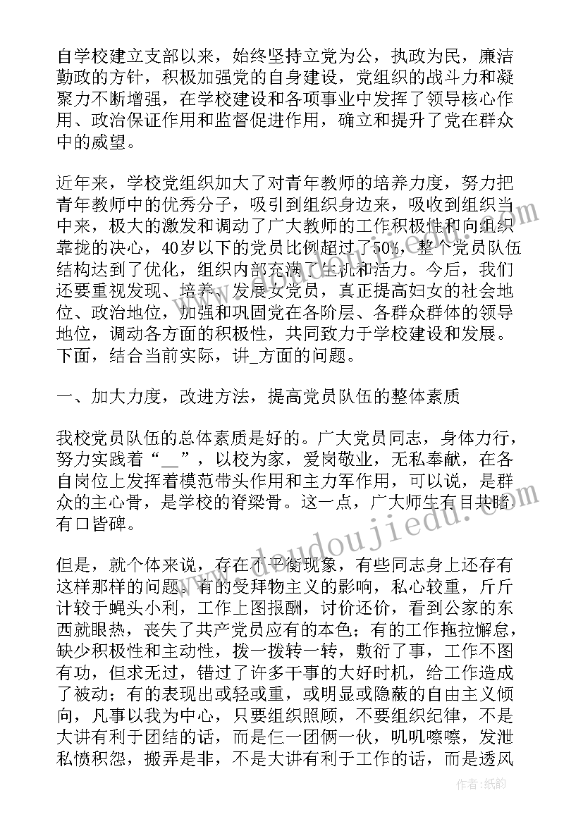 2023年组织新党员入党宣誓仪式 新党员入党宣誓仪式上的讲话(优质5篇)