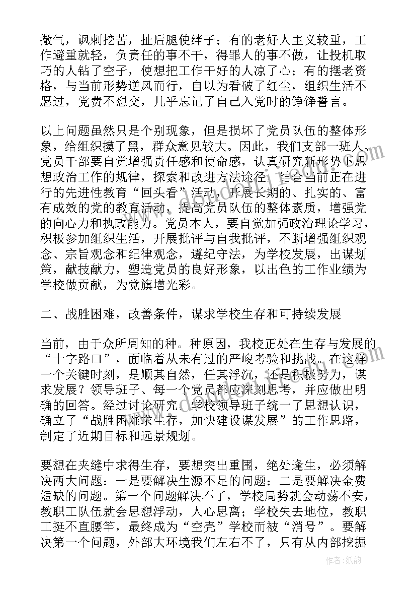 2023年组织新党员入党宣誓仪式 新党员入党宣誓仪式上的讲话(优质5篇)