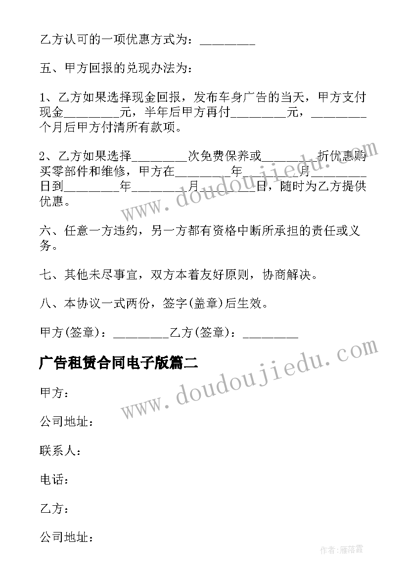 最新春节的收获和感悟二年级(模板8篇)