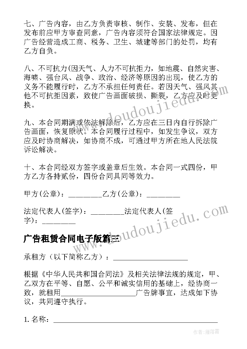 最新春节的收获和感悟二年级(模板8篇)