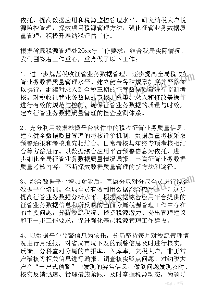 最新导游开场欢迎词 婚礼开场欢迎词(优秀5篇)