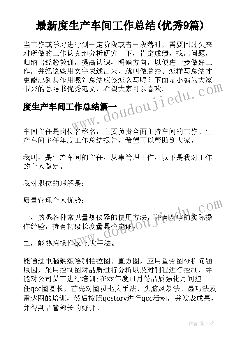 最新婚礼父母对儿子的祝福 婚礼父母致辞(精选10篇)