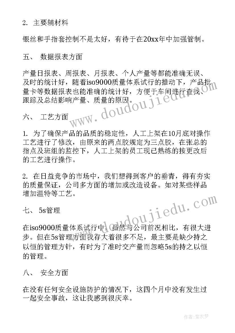 最新婚礼父母对儿子的祝福 婚礼父母致辞(精选10篇)