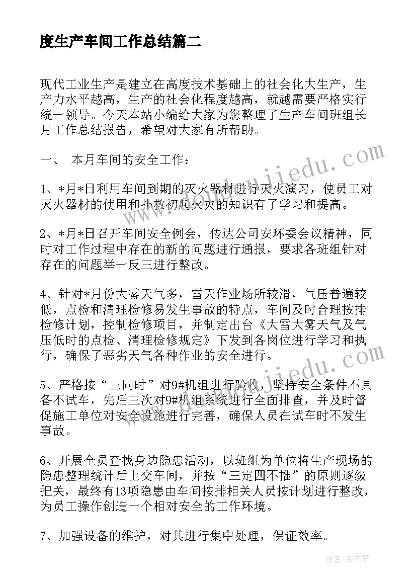 最新婚礼父母对儿子的祝福 婚礼父母致辞(精选10篇)