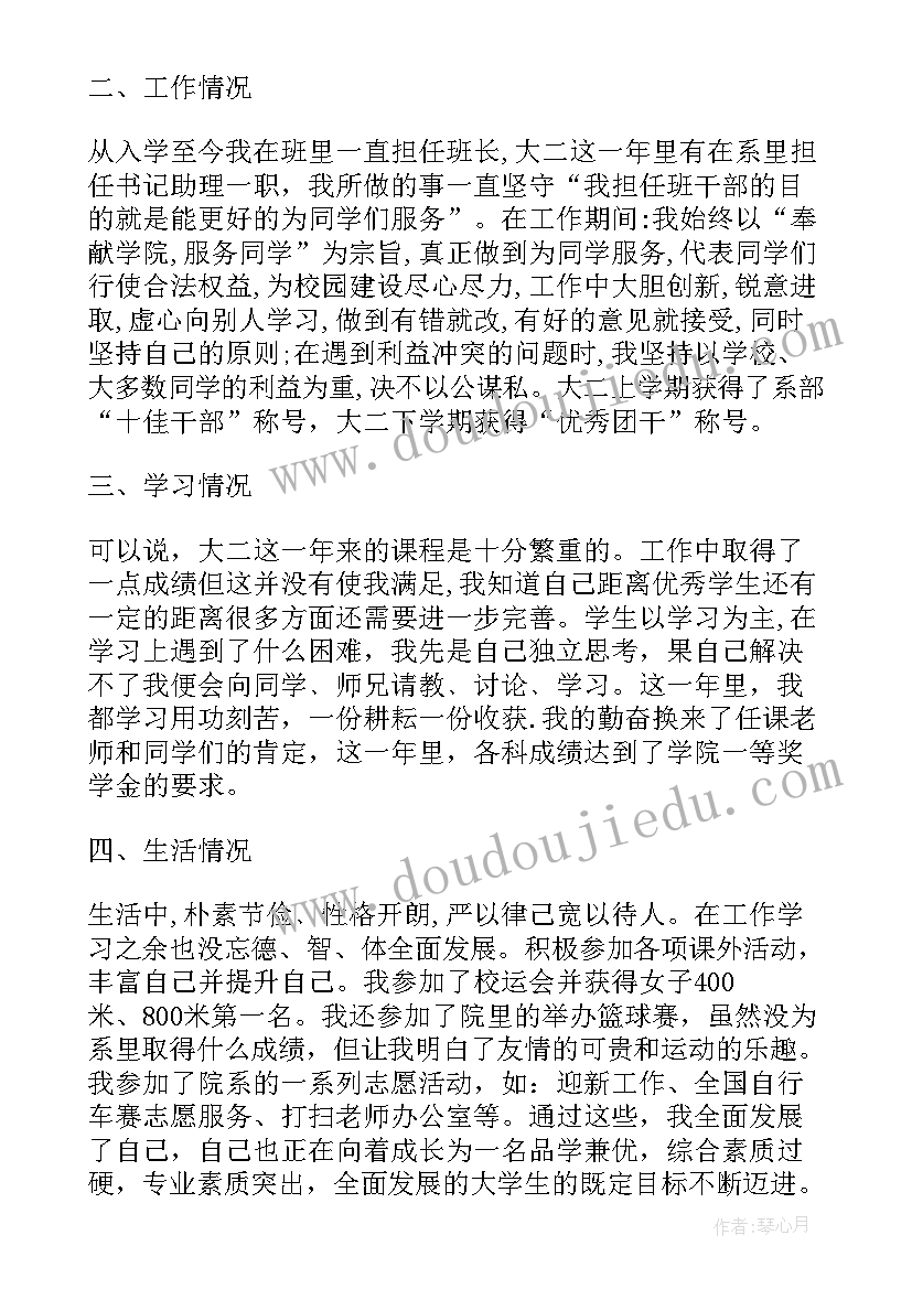 2023年对战友的祝福问候语 国庆节给战友祝福语(优质7篇)