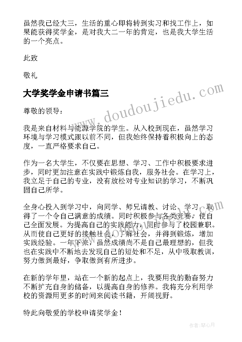 2023年对战友的祝福问候语 国庆节给战友祝福语(优质7篇)