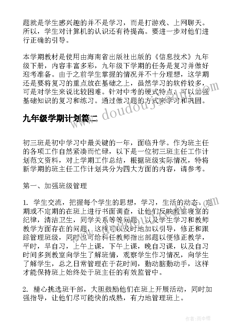 最新区三好学生主要事迹材料小学生 三好学生主要事迹(模板7篇)