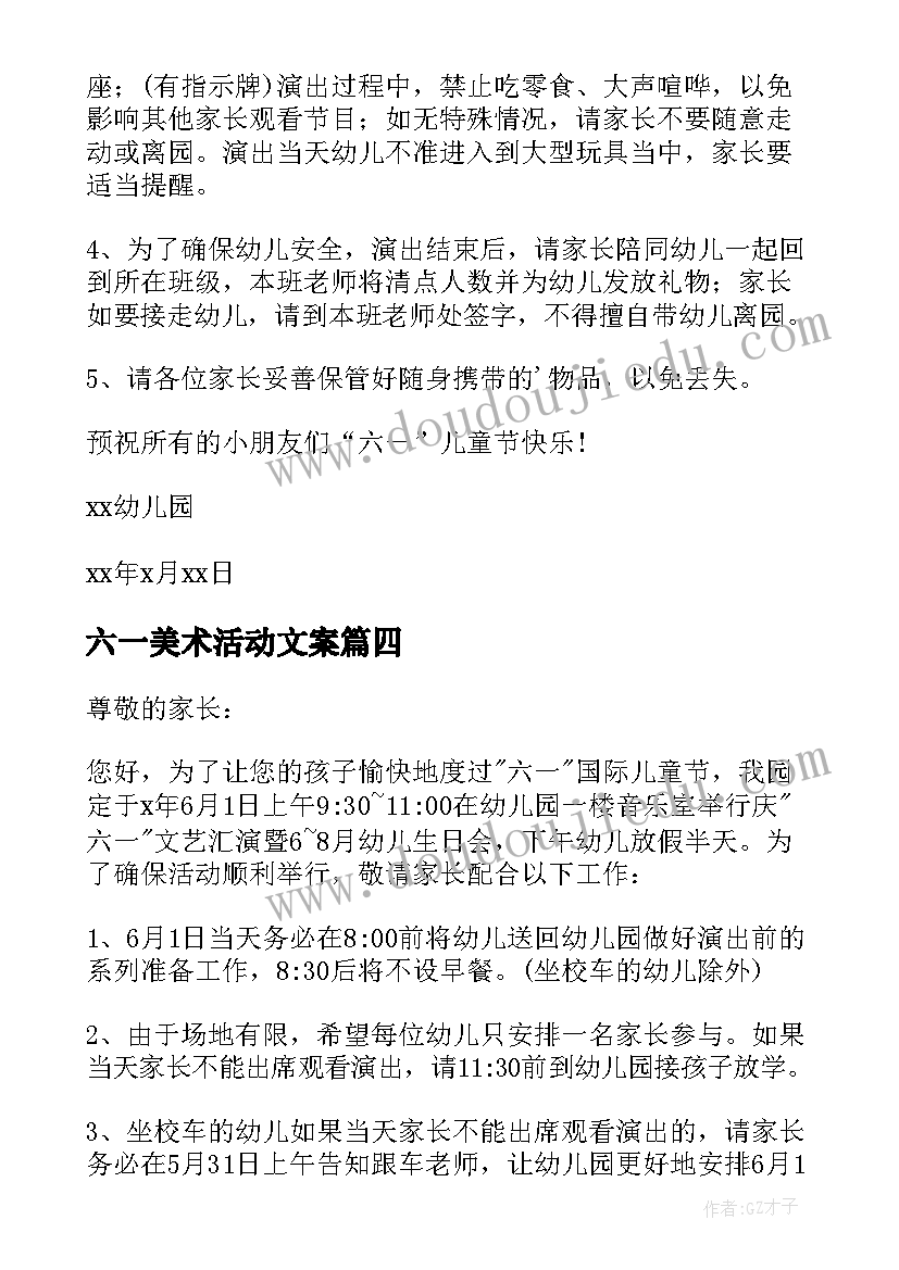 最新药房年度培训计划表隔多久这一次(通用5篇)