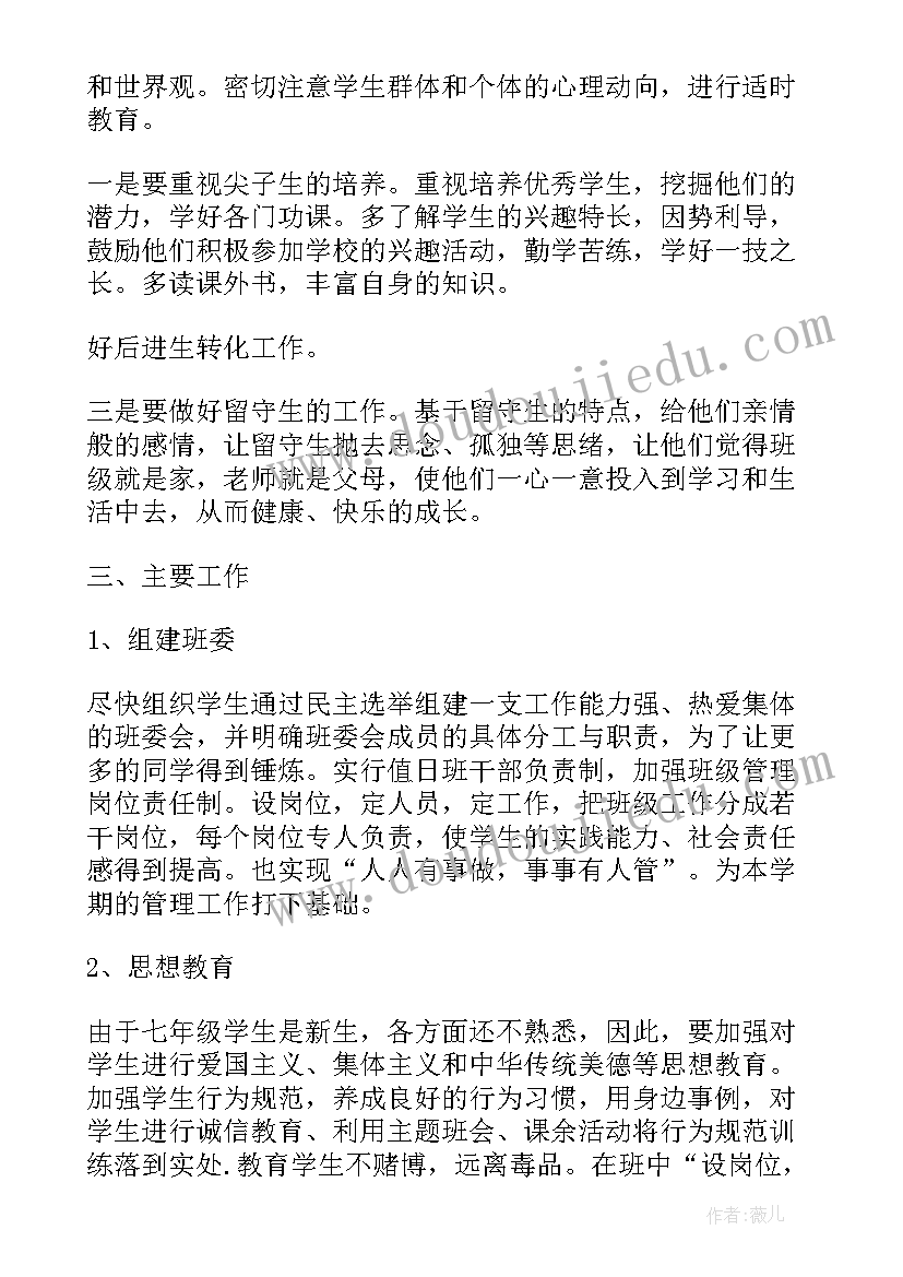 基层党支部书记述职报告(实用6篇)