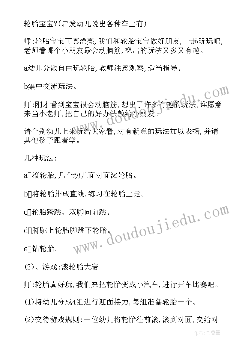 最新好玩的颜料教学反思(优质10篇)