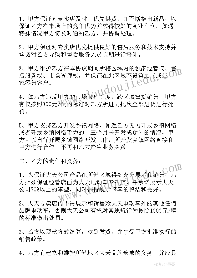 幼儿园语言游戏教案反思中班 幼儿园大班语言游戏教案(通用9篇)