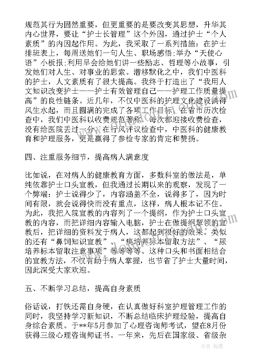 铸牢共同体意识心得体会 铸牢中华民族共同体意识论文(精选5篇)