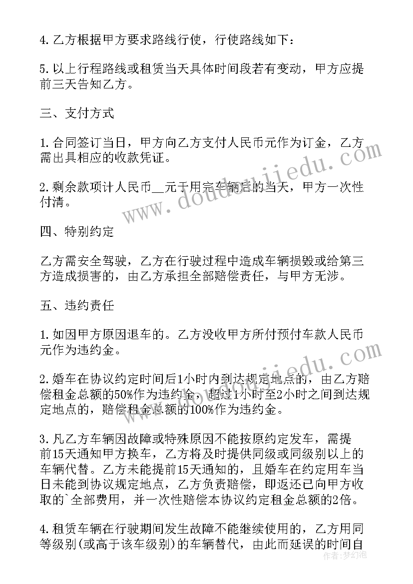 最新兔年朋友圈文案搞笑 兔年朋友圈文案(实用7篇)