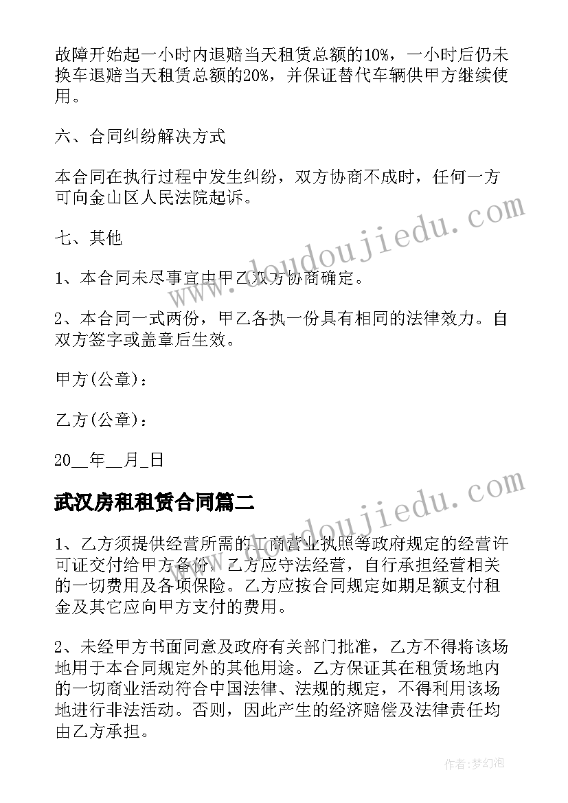 最新兔年朋友圈文案搞笑 兔年朋友圈文案(实用7篇)