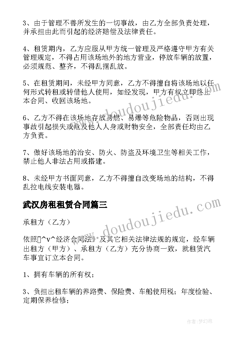 最新兔年朋友圈文案搞笑 兔年朋友圈文案(实用7篇)