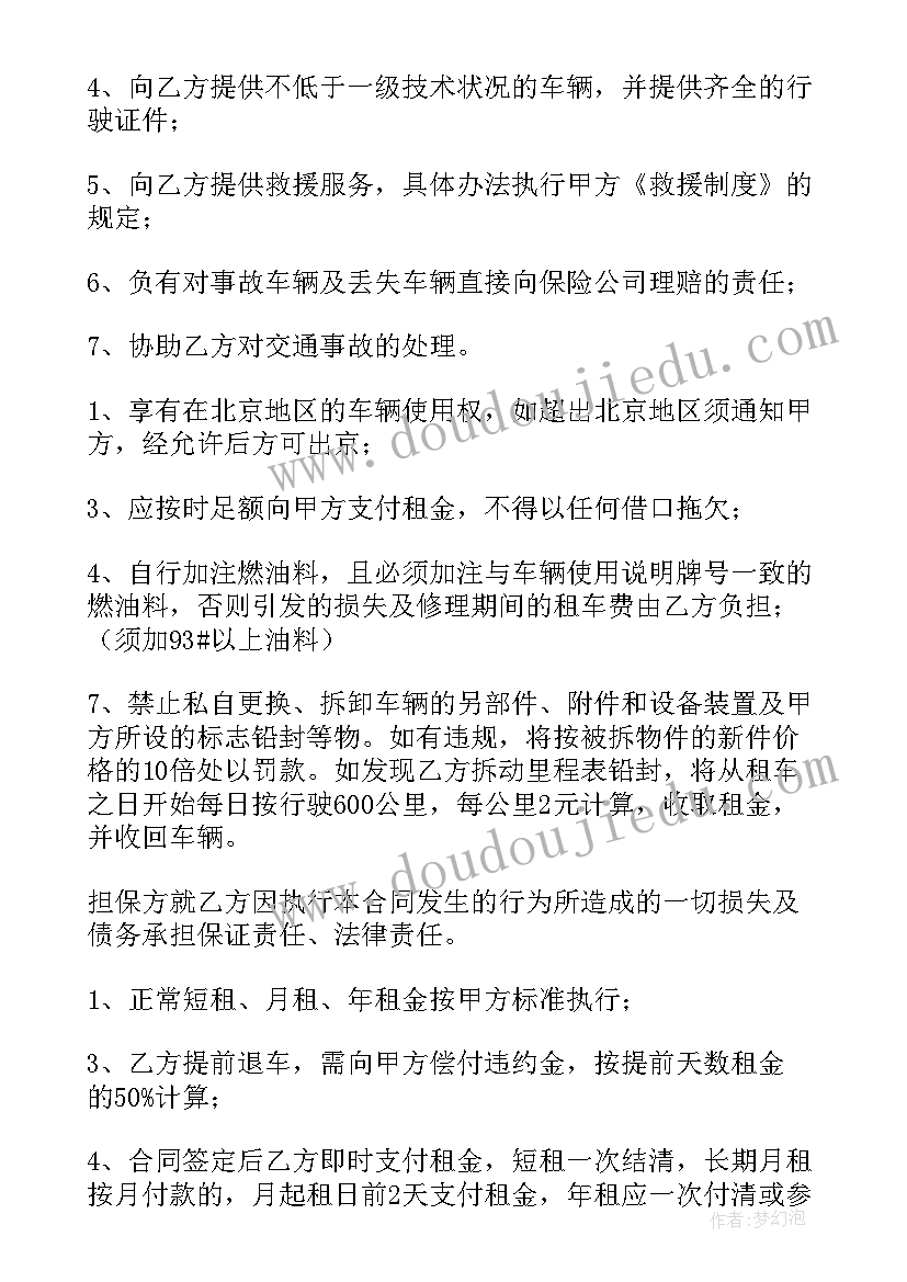 最新兔年朋友圈文案搞笑 兔年朋友圈文案(实用7篇)