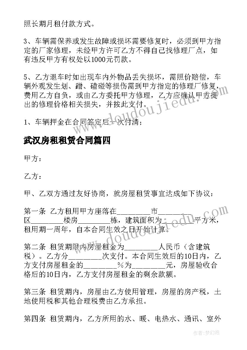 最新兔年朋友圈文案搞笑 兔年朋友圈文案(实用7篇)