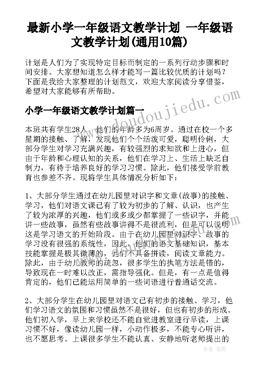 数控加工中心转正自我评价(通用8篇)