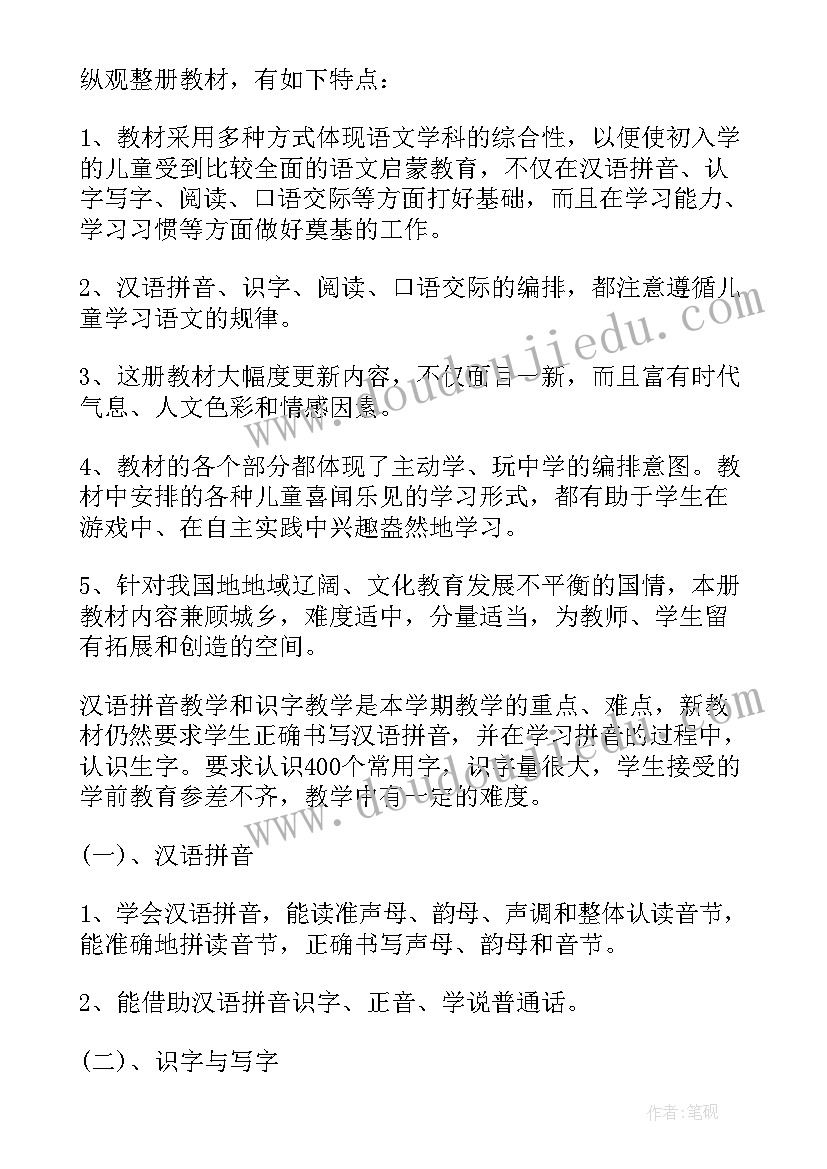 数控加工中心转正自我评价(通用8篇)