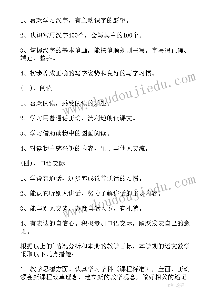 数控加工中心转正自我评价(通用8篇)