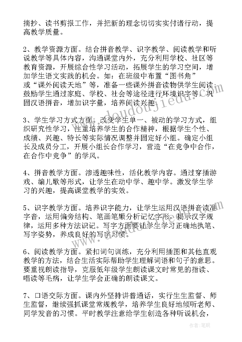 数控加工中心转正自我评价(通用8篇)