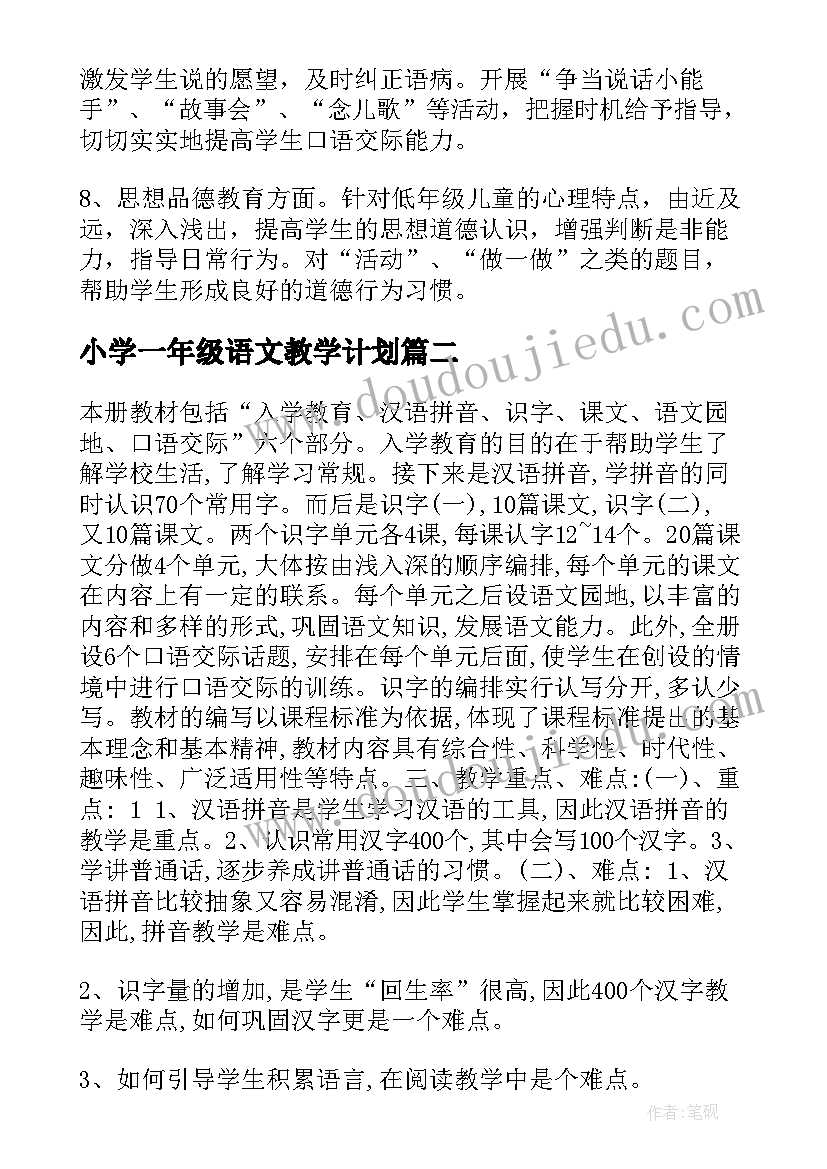 数控加工中心转正自我评价(通用8篇)