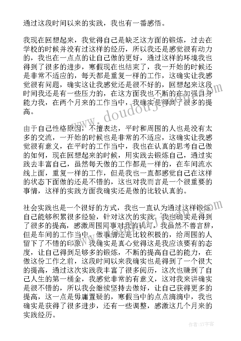 国旗国徽教学反思(模板7篇)