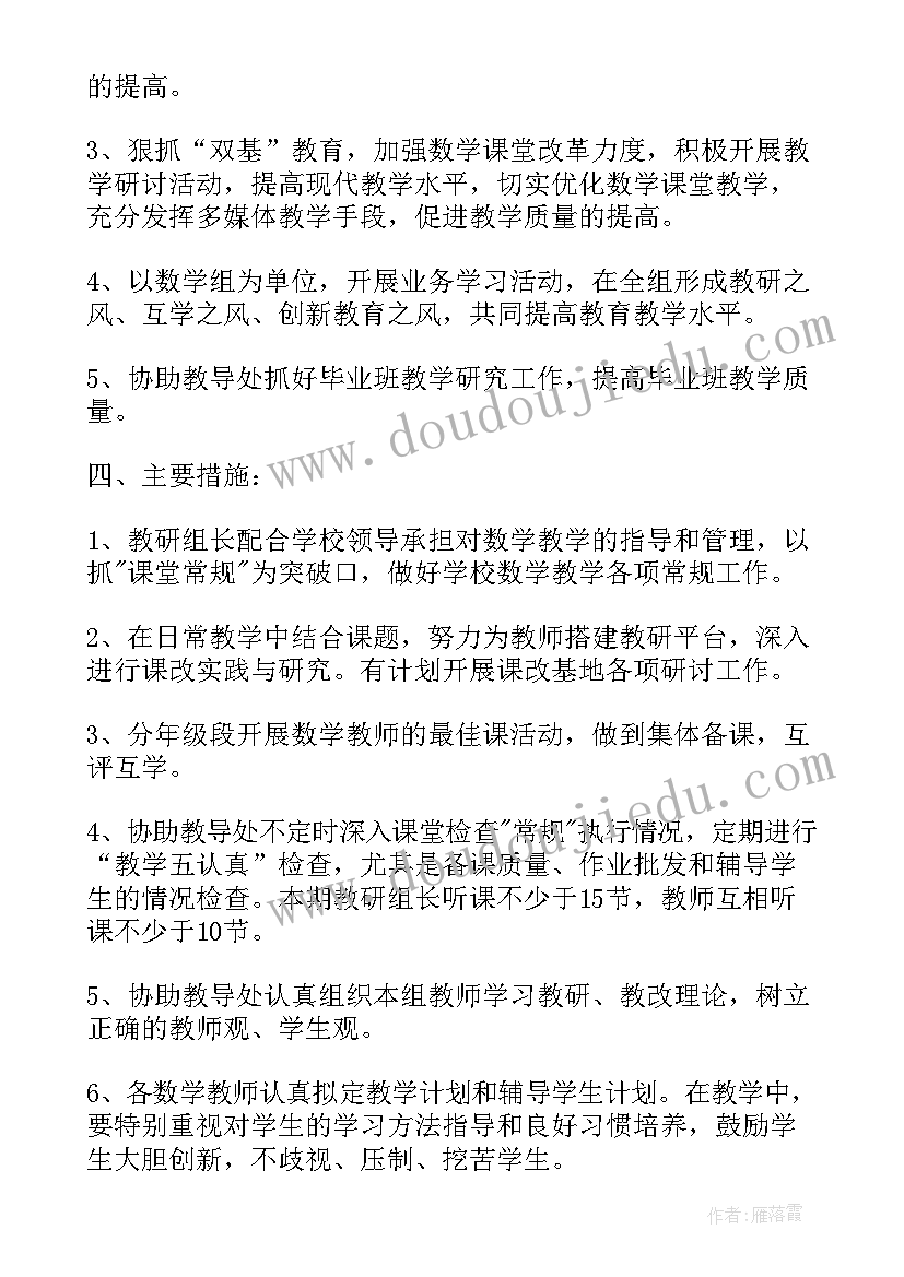 野战音响操作与使用 野战拉练心得体会(精选9篇)