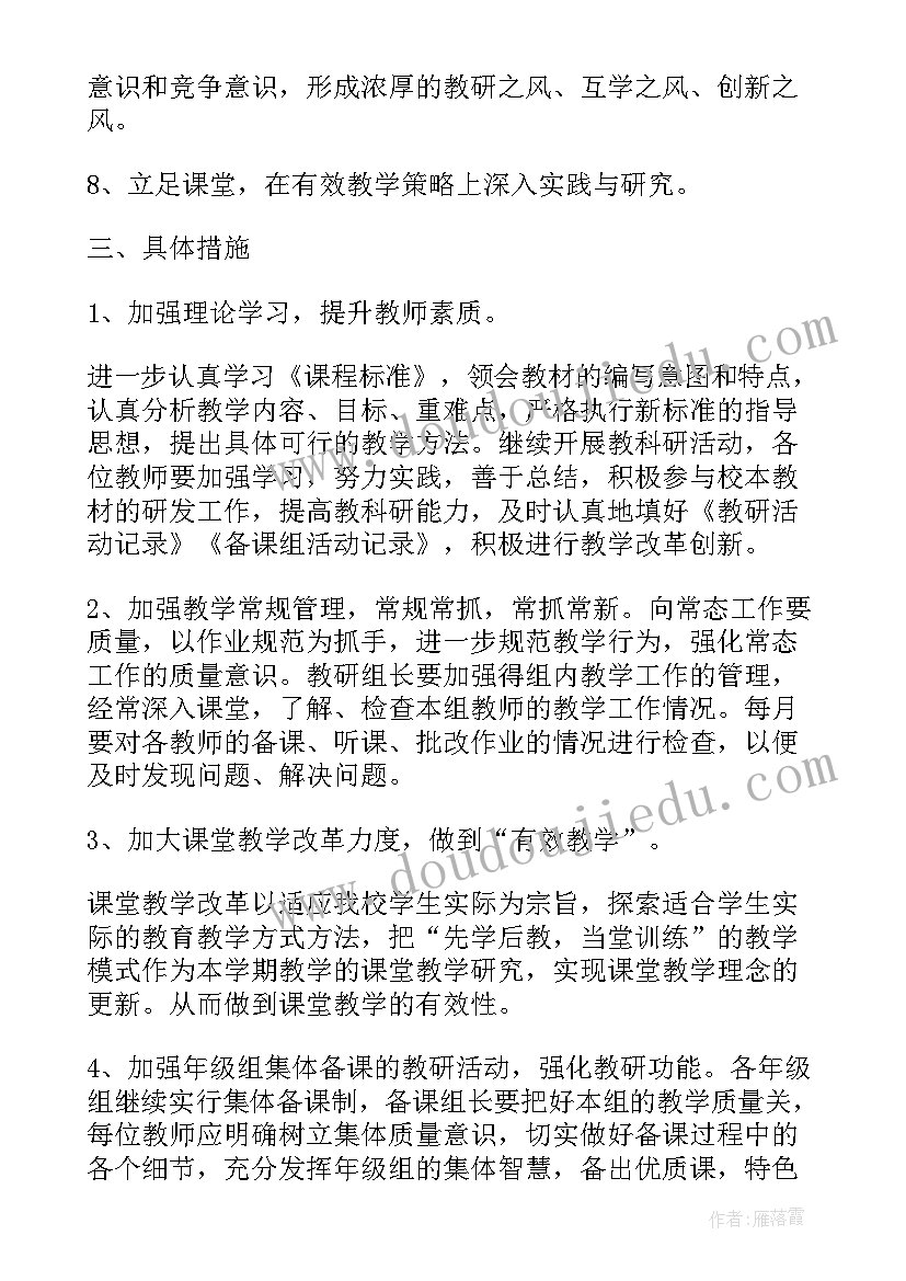 野战音响操作与使用 野战拉练心得体会(精选9篇)