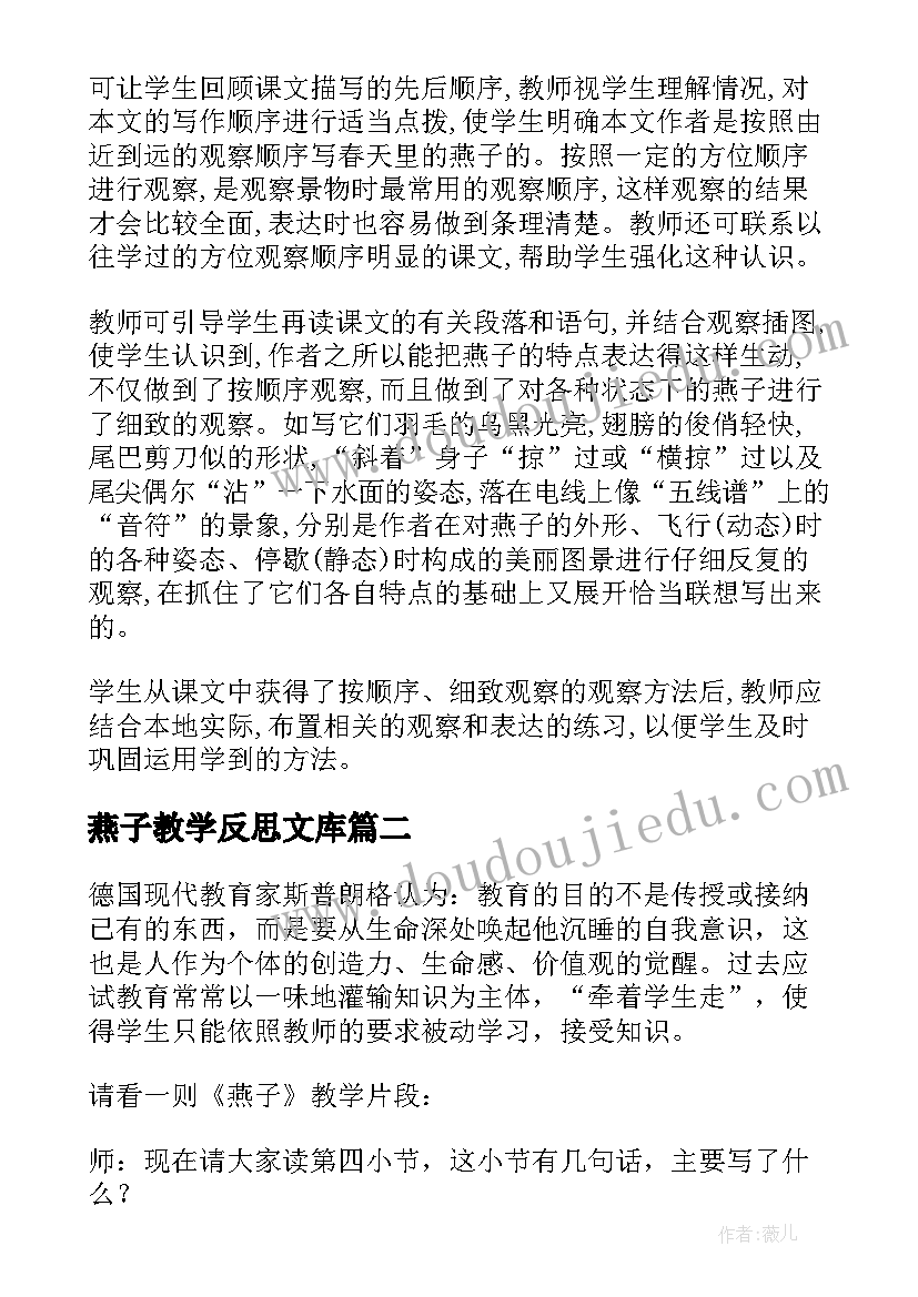 2023年人生第一阶段幼儿园寄语(汇总6篇)