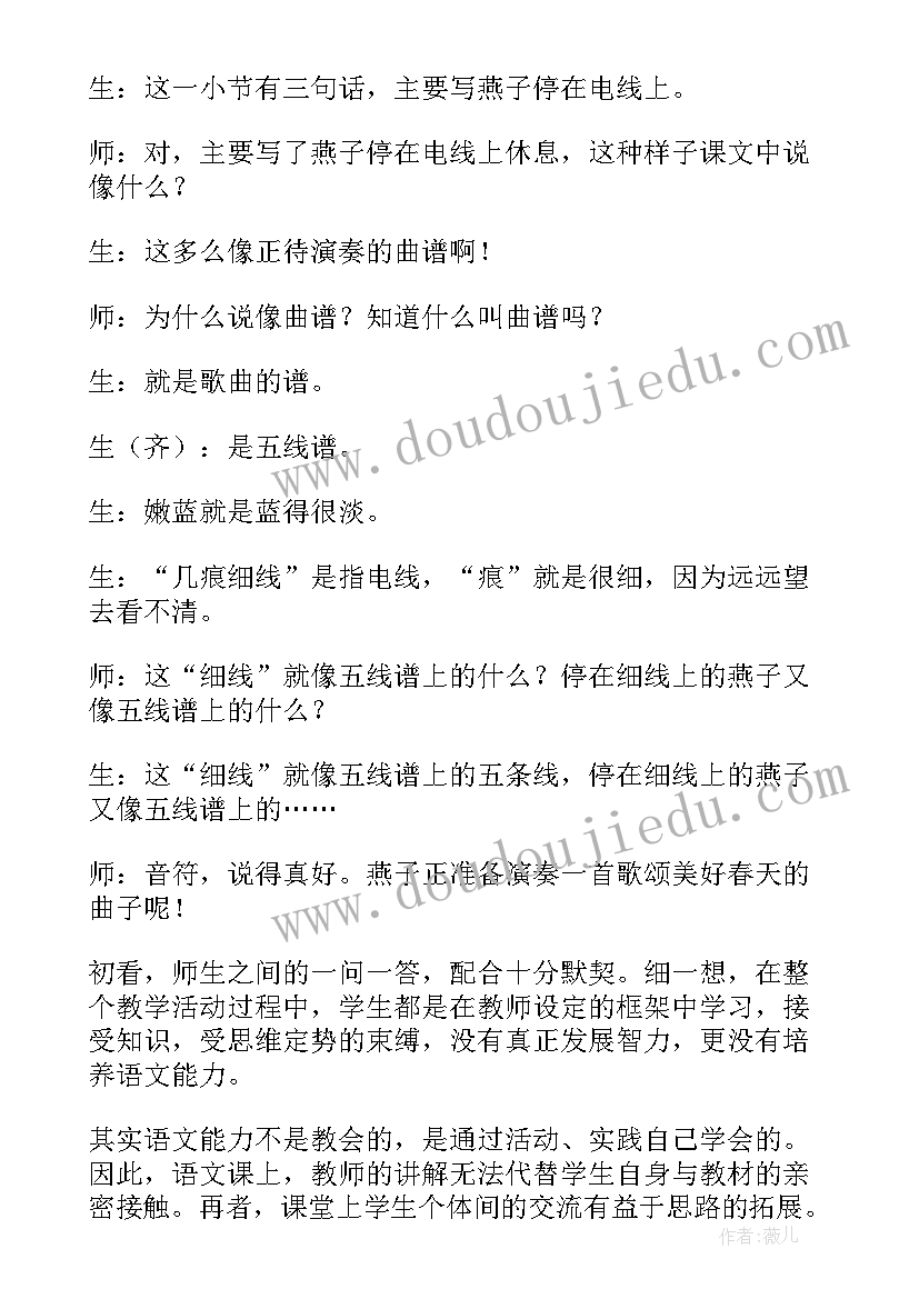 2023年人生第一阶段幼儿园寄语(汇总6篇)