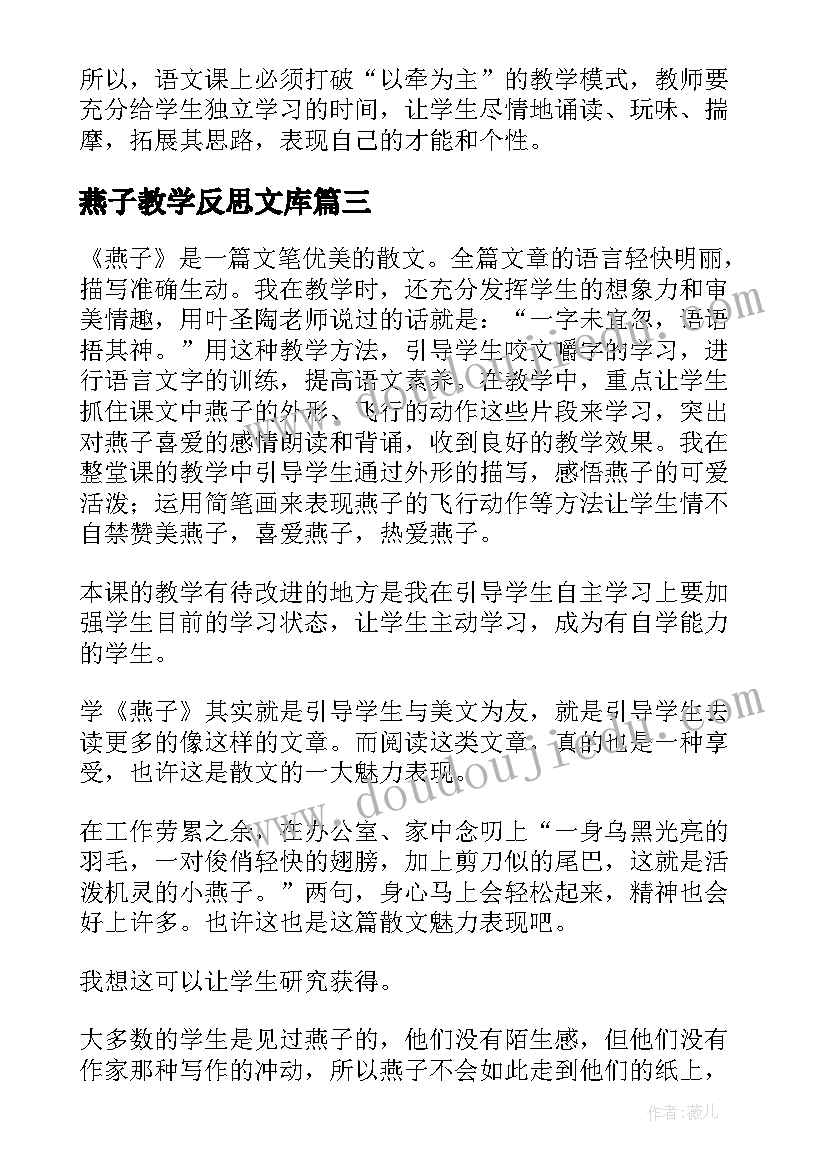 2023年人生第一阶段幼儿园寄语(汇总6篇)