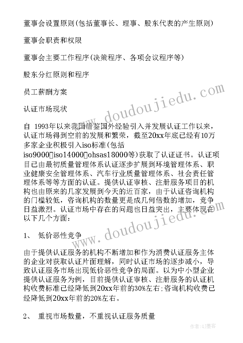 2023年写母亲题目高级 我的母亲为题目的散文(模板8篇)