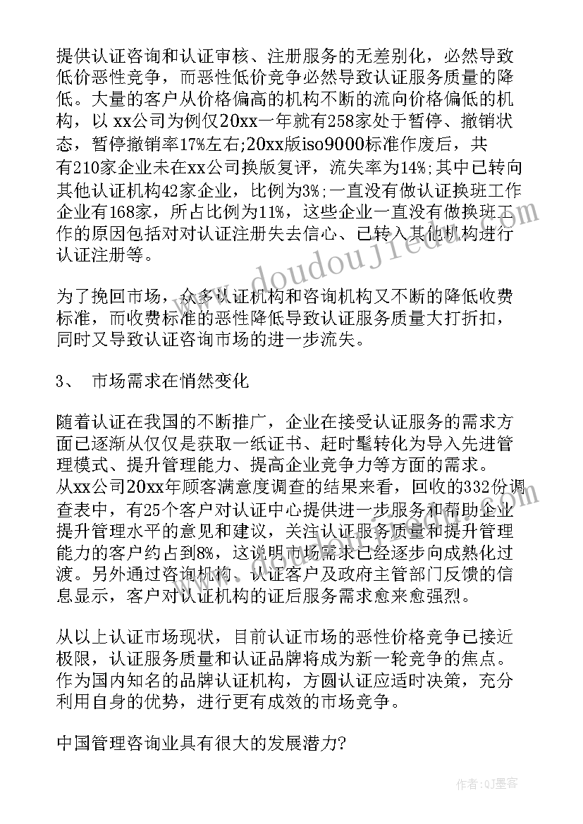 2023年写母亲题目高级 我的母亲为题目的散文(模板8篇)