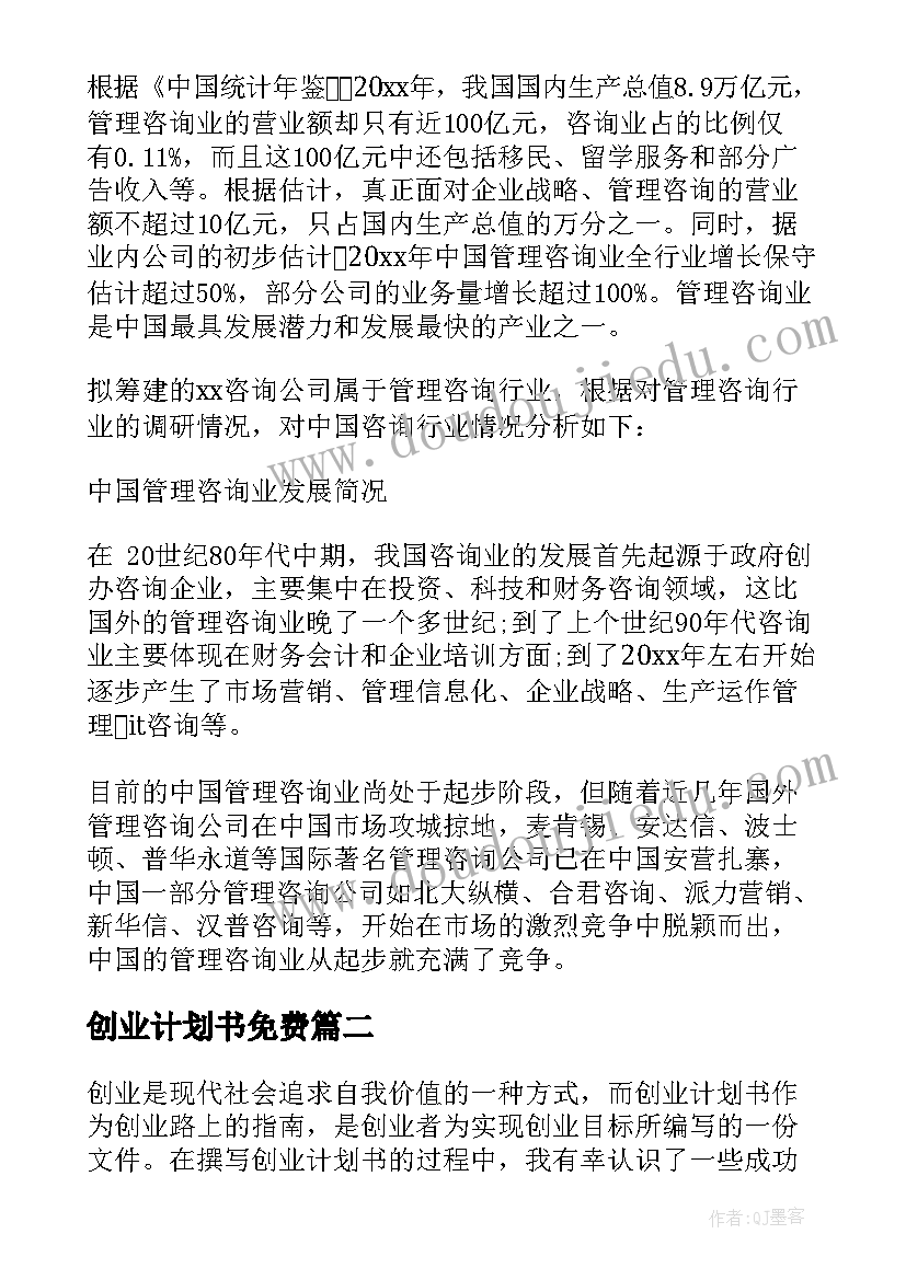 2023年写母亲题目高级 我的母亲为题目的散文(模板8篇)