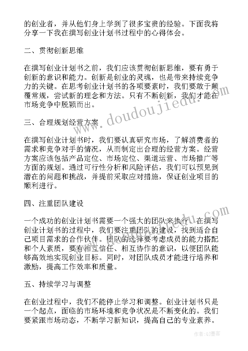 2023年写母亲题目高级 我的母亲为题目的散文(模板8篇)