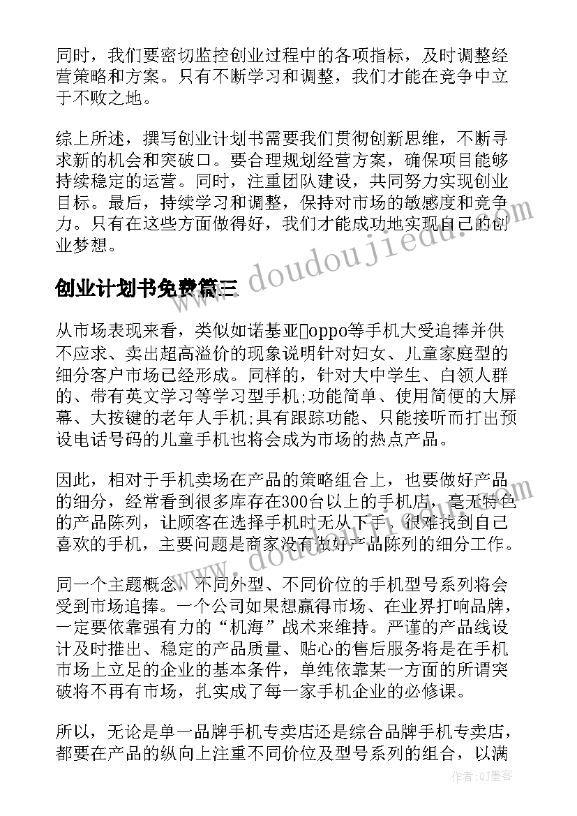 2023年写母亲题目高级 我的母亲为题目的散文(模板8篇)