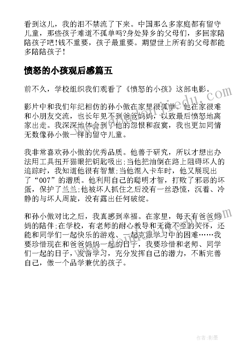 最新部队承诺书个人承诺内容(汇总7篇)