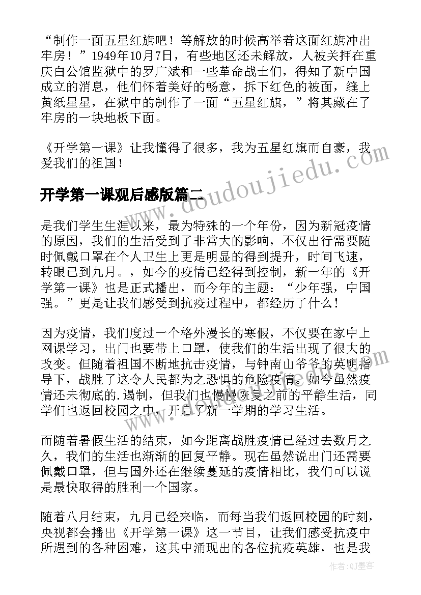 最新幼儿园中班一周美篇总结 幼儿园中班周总结(实用5篇)