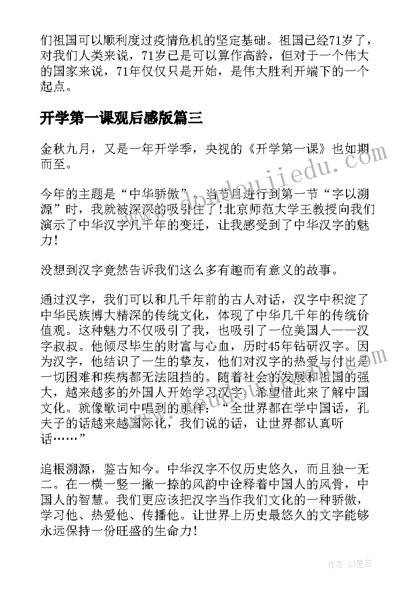 最新幼儿园中班一周美篇总结 幼儿园中班周总结(实用5篇)