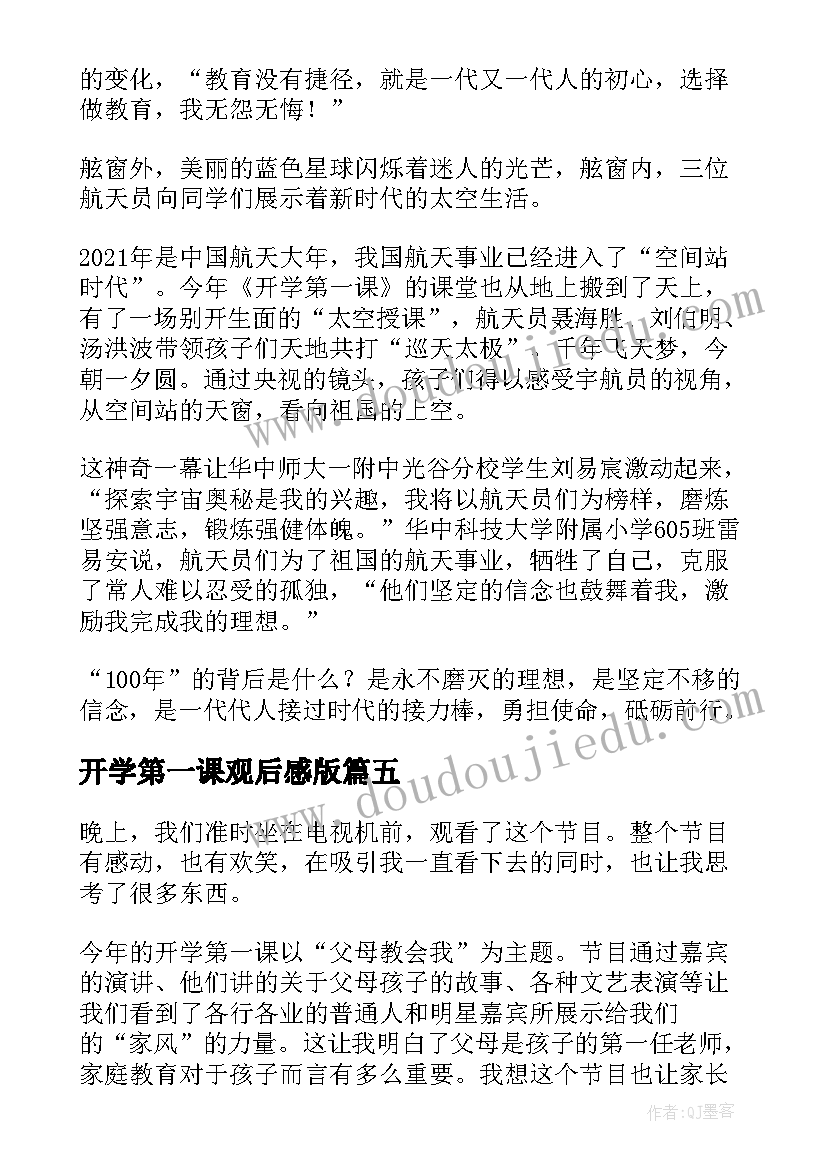 最新幼儿园中班一周美篇总结 幼儿园中班周总结(实用5篇)