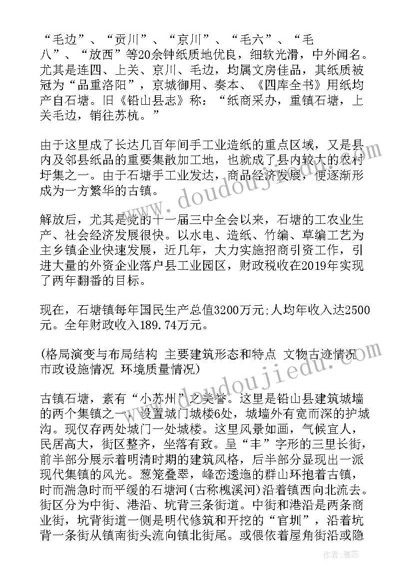 最新申请文化室的报告 文化活动资金申请报告(实用5篇)