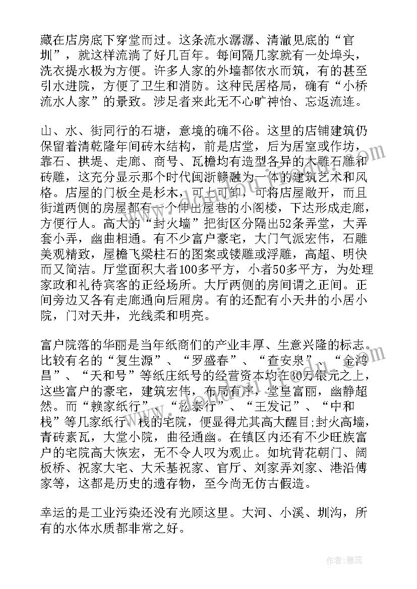 最新申请文化室的报告 文化活动资金申请报告(实用5篇)